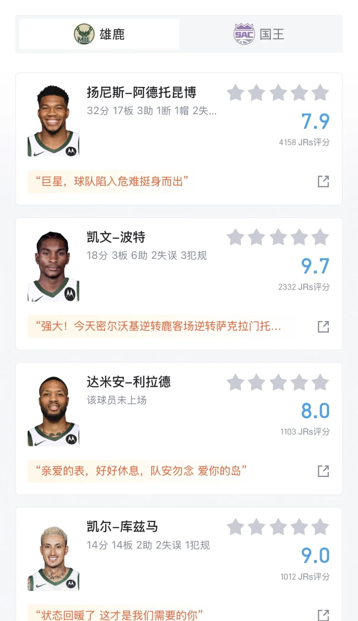 开云官方网站-费德勒焦点对战，字母哥与70激战美国队分钟，刷新纪录胜负难料！-开云官方网站