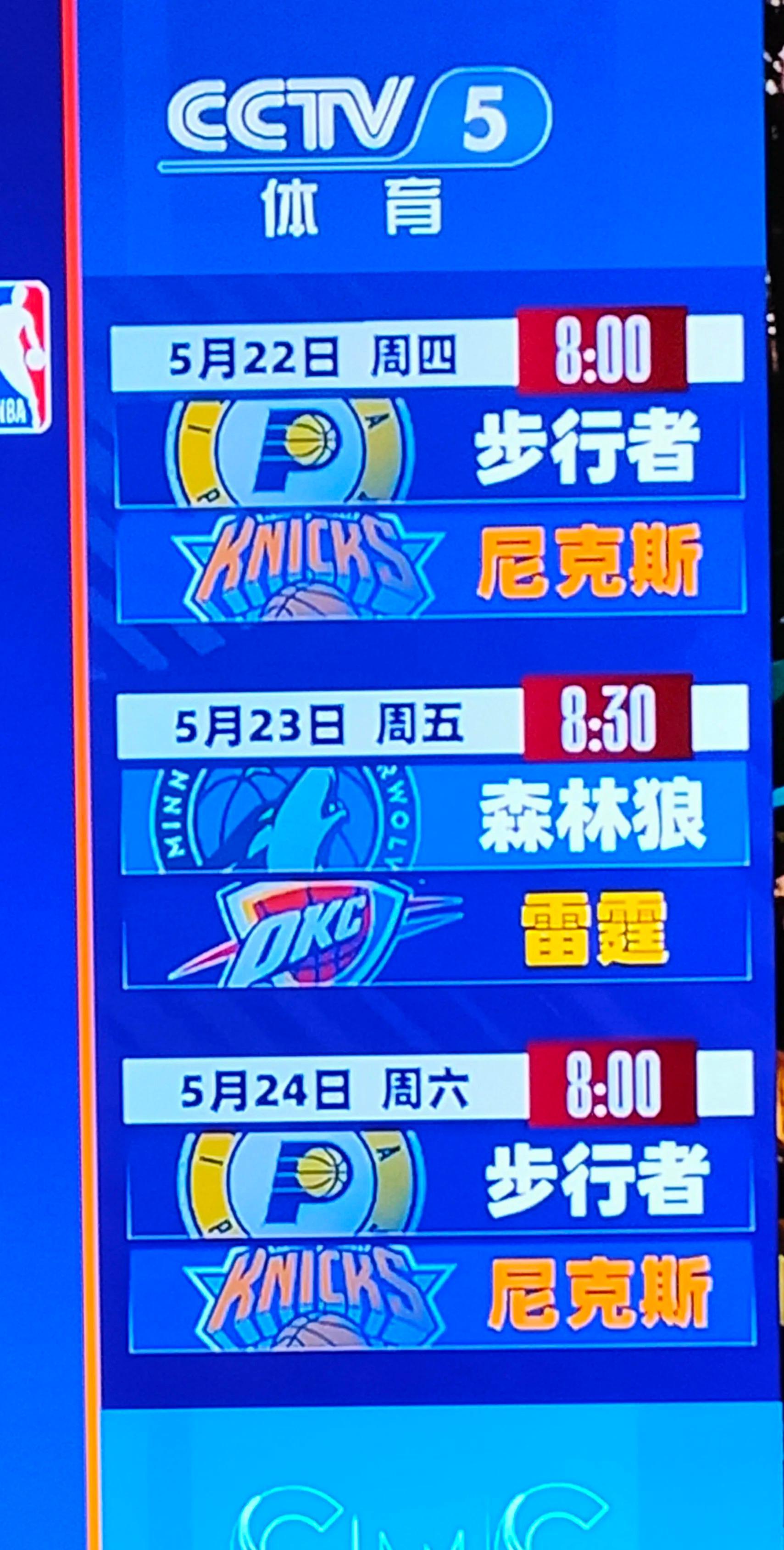 开云登录入口-NBA季后赛赛程吃紧；勒沃库森加时末段完成体检；话题不断；数据趋势出现新变化的简单介绍-开云登录入口
