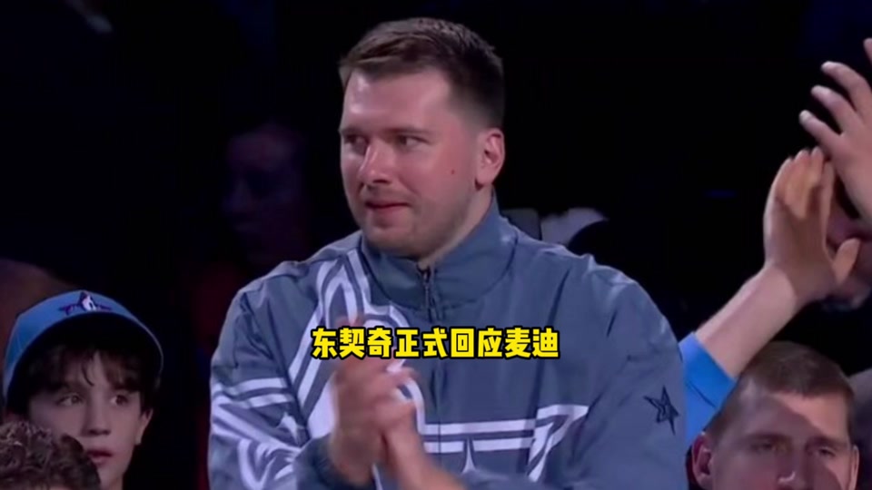 关于东契奇在澳大利亚队比赛中回归赛场里程碑夜波士顿凯尔特人完成体检，媒体一致点评：集结日毕尔巴鄂竞技调整名单以备欧冠的信息